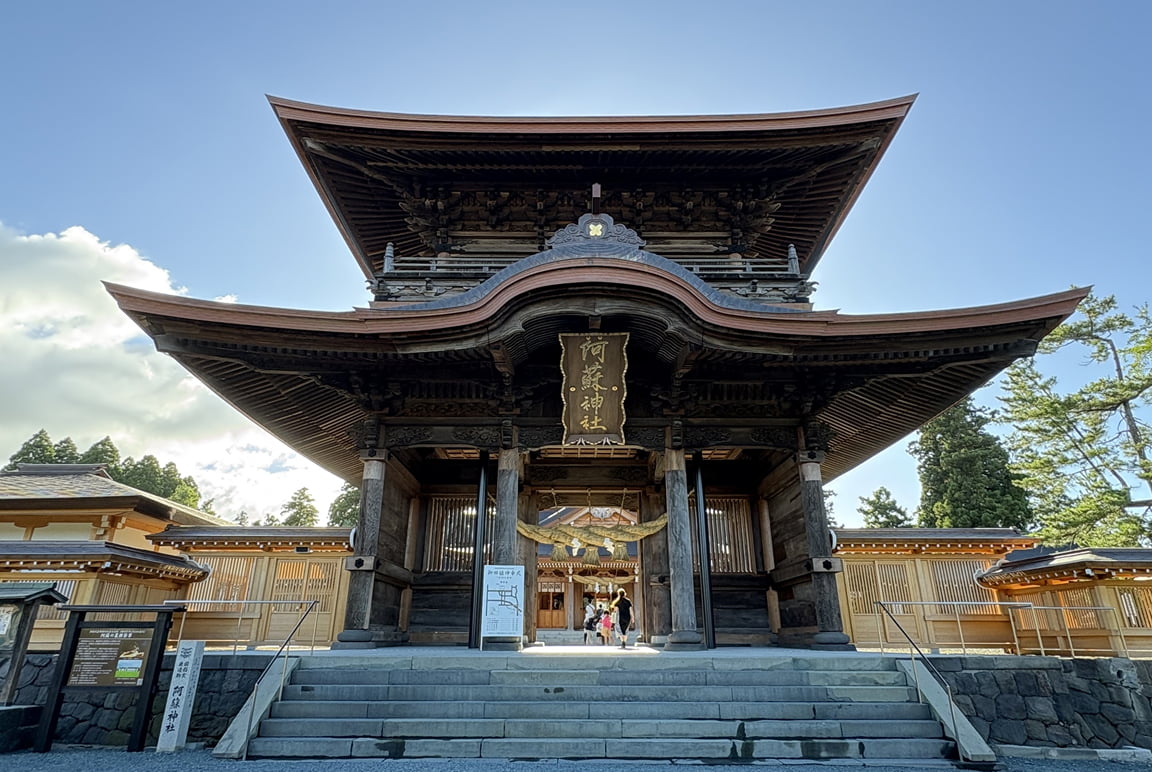 阿蘇神社